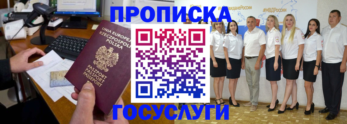 временная регистрация адрес в Ртищево