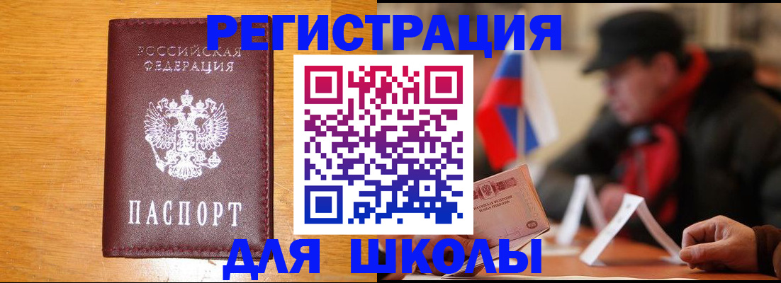 найти адрес прописки в Ртищево